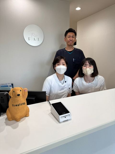 パル動物クリニック トワテラ院の受付
